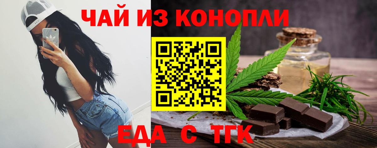 Сызрань  Canna-Cookies марихуана  Вход с VPN 