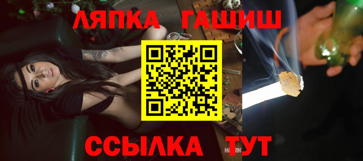 COCAIN Сызрань