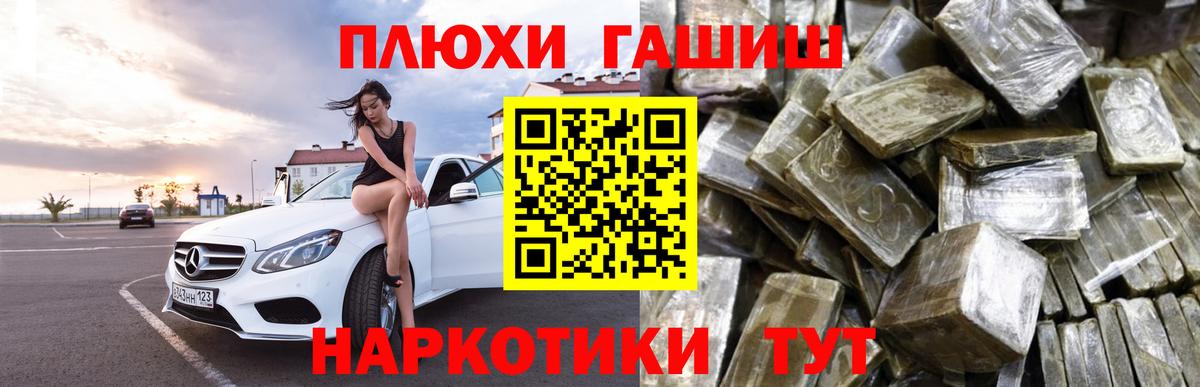 ГАШ Premium Сызрань