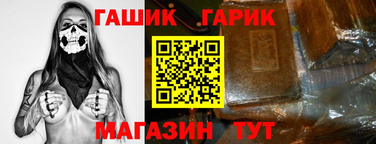 Сызрань  Гашиш AMNESIA HAZE  Гашиш  Вход с VPN  ГАШ индика сатива 