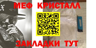 2c-b Пенза