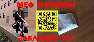 меф VHQ Нягань