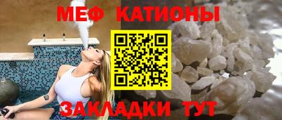 MDMA Premium VHQ Обнинск