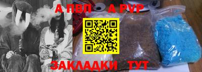 меф VHQ Нягань