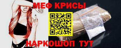 MDMA Premium VHQ Обнинск
