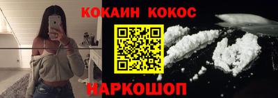 кокаин колумбия Обь