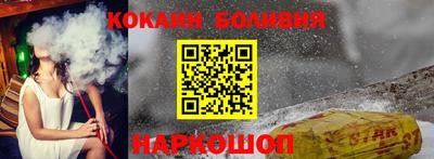 соль курить ск Партизанск