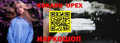 меф VHQ Нягань