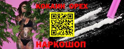 MDMA Premium VHQ Обнинск
