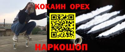 кокаин колумбия Обь