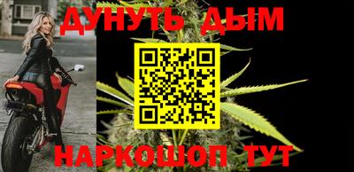 меф VHQ Нягань