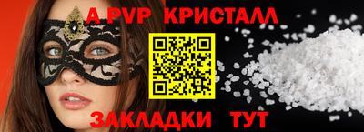MDMA Premium VHQ Обнинск