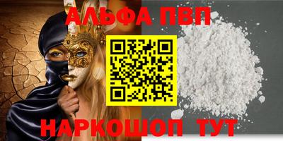MDMA Premium VHQ Обнинск