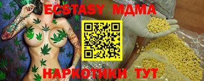 меф VHQ Нягань
