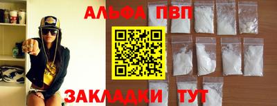 соль курить ск Партизанск