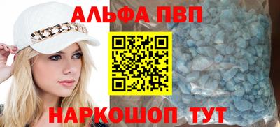 меф VHQ Нягань