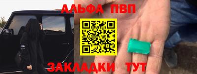 2c-b Пенза