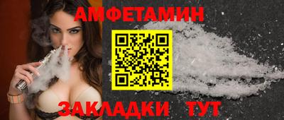 меф VHQ Нягань