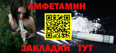 MDMA Premium VHQ Обнинск