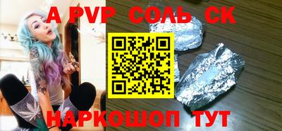 меф VHQ Нягань
