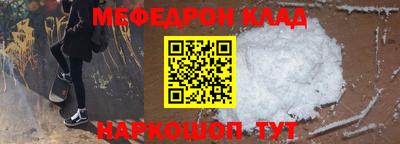 MDMA Premium VHQ Обнинск