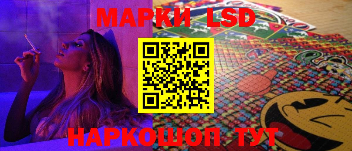 Сызрань  Лсд 25 экстази кислота  ЛСД экстази  Вход с VPN  LSD-25 экстази ecstasy 