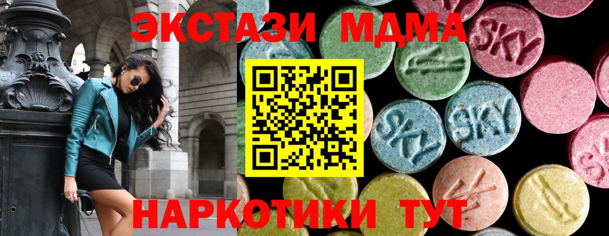 Сызрань  ТГК  МАРИХУАНА  Меф МЯУ МЯУ кристаллы  APVP СК кристаллы  Гашиш  ГАШ  Вход с VPN  Кокаин 