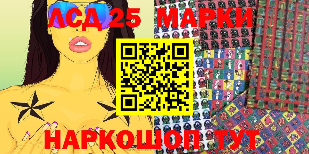 Марки NBOMe 1,5мг Сызрань