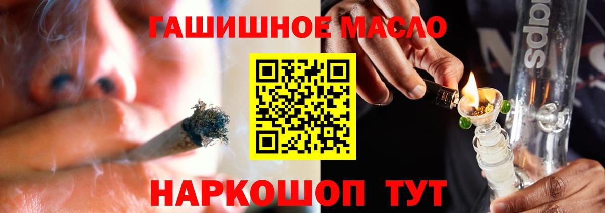 Сызрань  ТГК вейп  Вход с VPN 