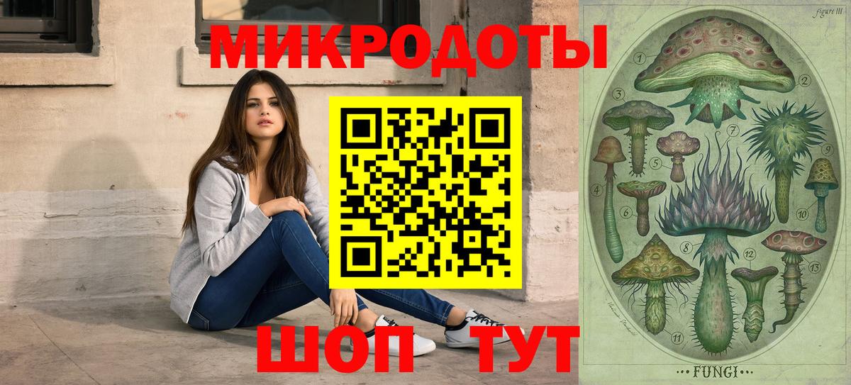Сызрань  купить наркоту  Вход с VPN  Галлюциногенные грибы Magic Shrooms 